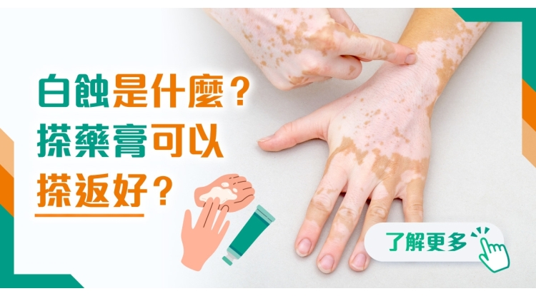202605 health info banner_1