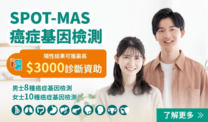 202606 polyhealth web info banner_SPOT-MAS