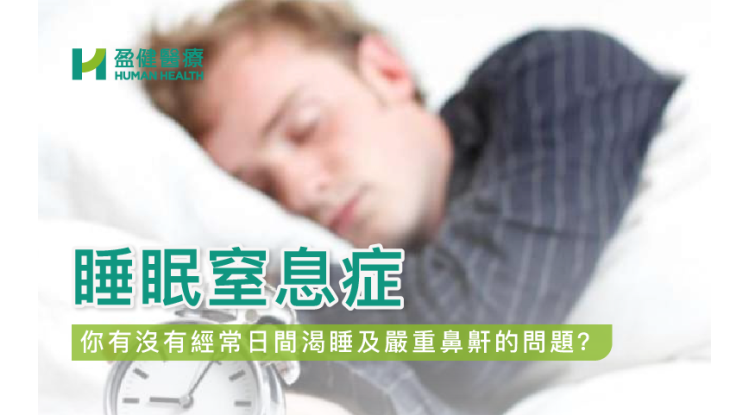 HH_健康資訊_26