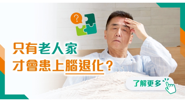 202512 health info banner_11