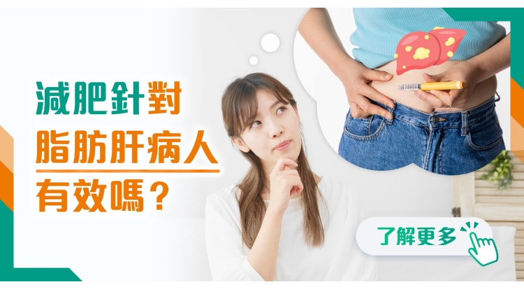 202601 health info banner_4