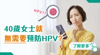 202606 health info banner_2