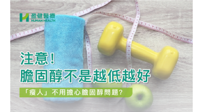 HH_健康資訊_21