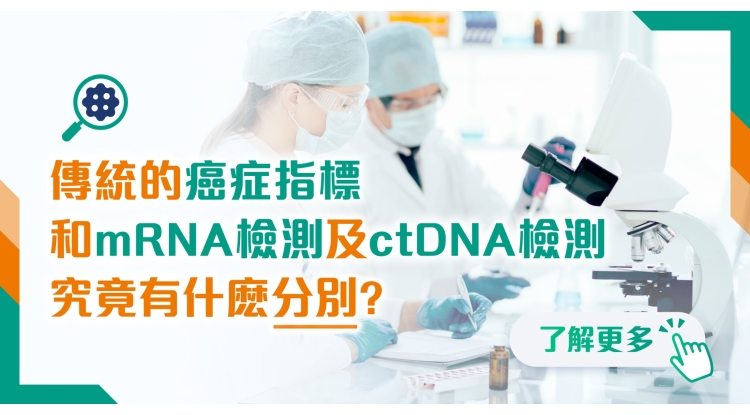 202603 health info banner_4