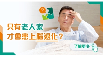 202512 health info banner_11