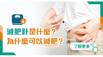 202601 health info banner_1