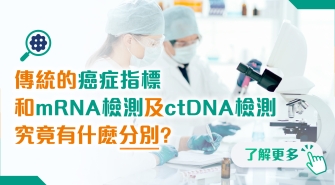 202603 health info banner_4