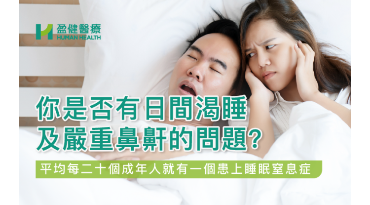 HH_健康資訊_25