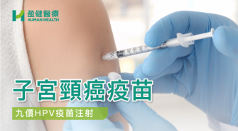 HH_健康資訊_18