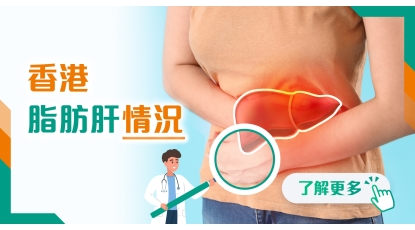 202606 health info banner_3