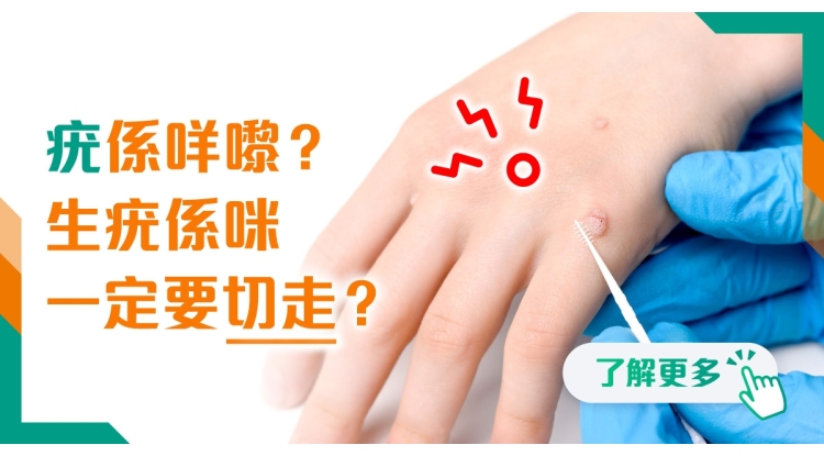 202505 polyhealth_外科 1200x628