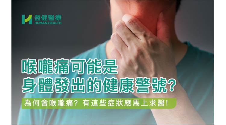 HH_健康資訊_12