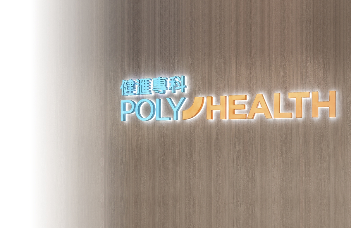 PolyHealth_WebBanner-02