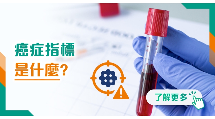 202602 health info banner_5