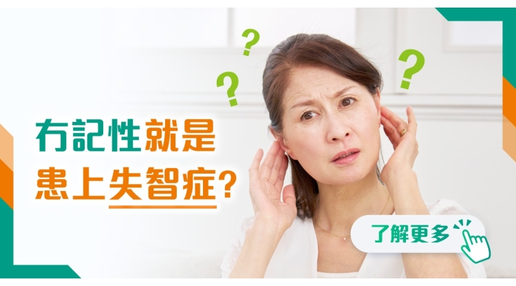 202512 health info banner_12