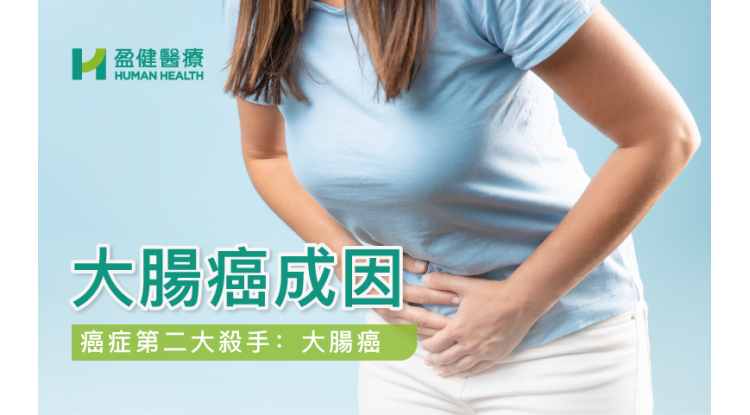HH_健康資訊_10