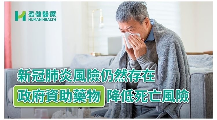 HH_Website_ArticleCover-01 (1)
