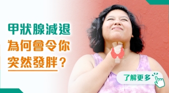 202512 health info banner_7