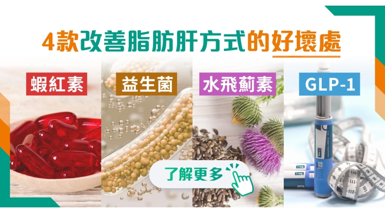 202606 health info banner_5