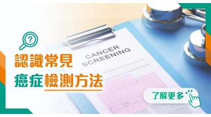 202602 health info banner_3