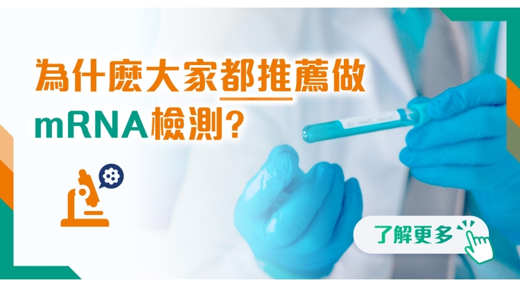 202602 health info banner_8