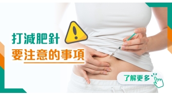 202601 health info banner_2