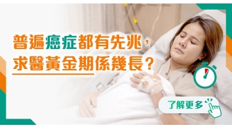 202505 polyhealth_臨床腫瘤科 1200x628